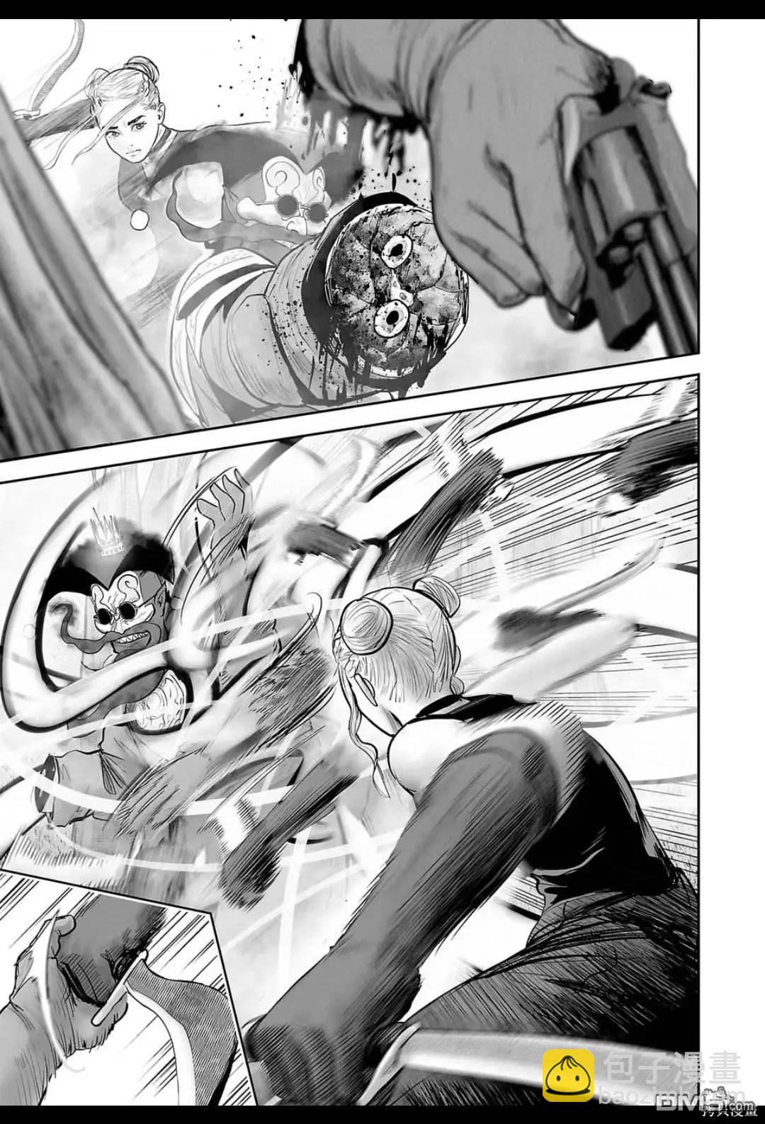 《终之煺魔师》第215话 第14页
