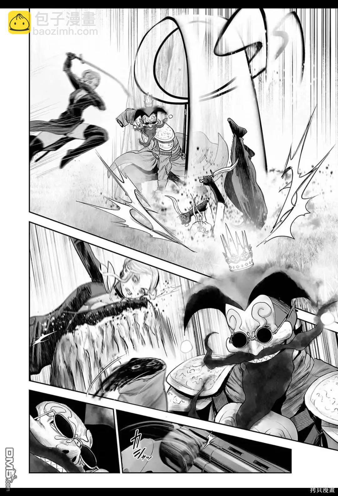 《终之煺魔师》第215话 第15页