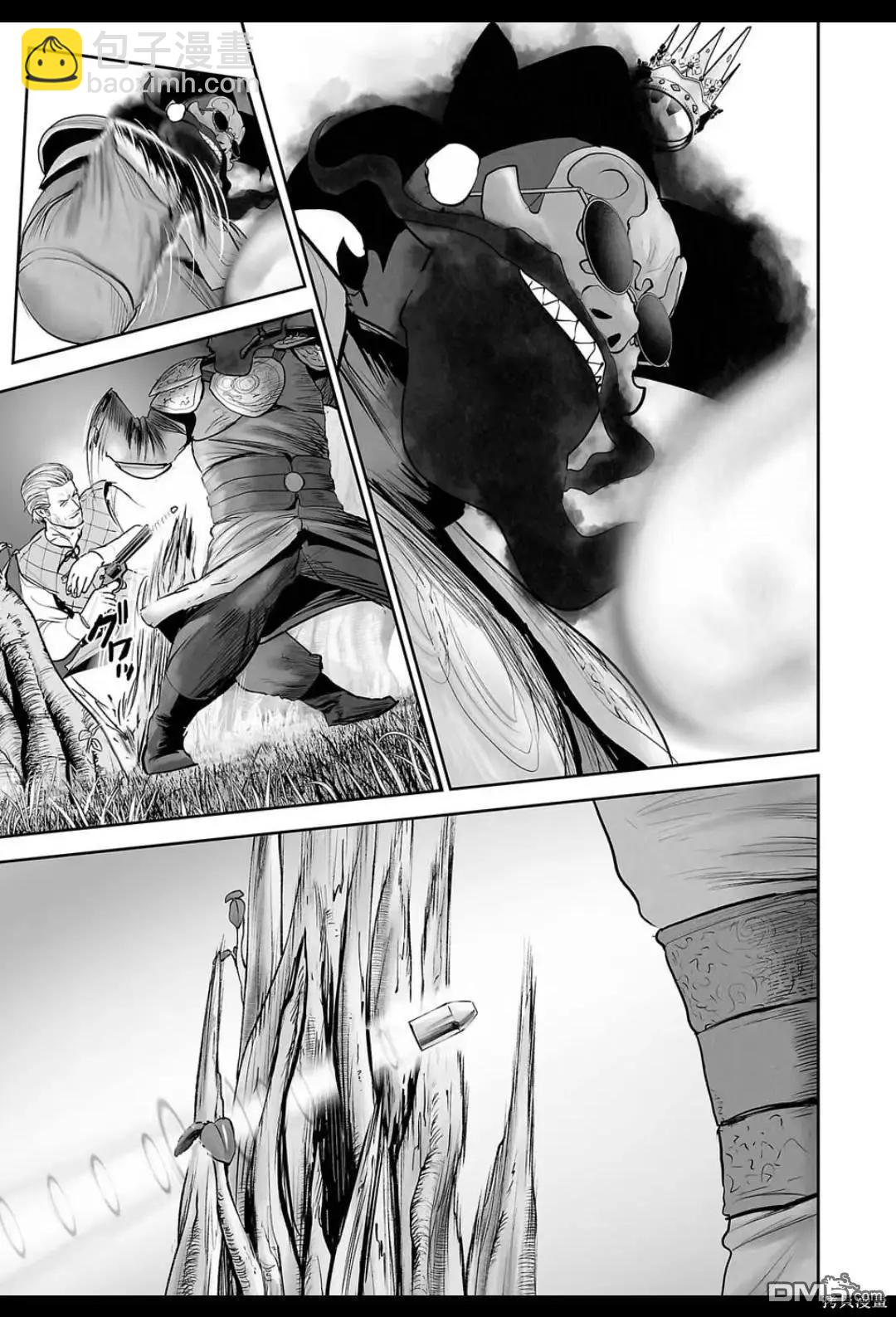 《终之煺魔师》第215话 第18页