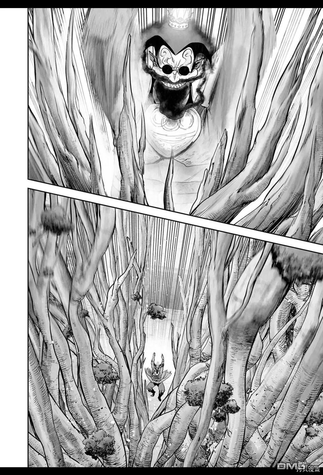 《终之煺魔师》第216话 第16页