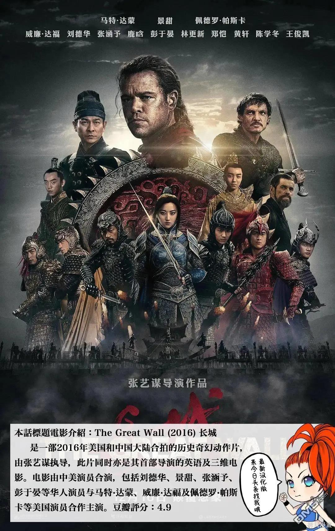《终之煺魔师》第216话 第19页