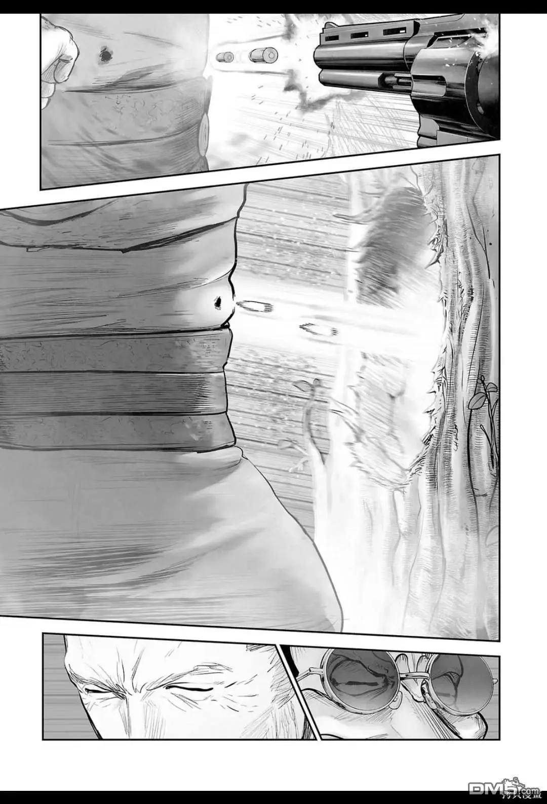《终之煺魔师》第216话 第7页