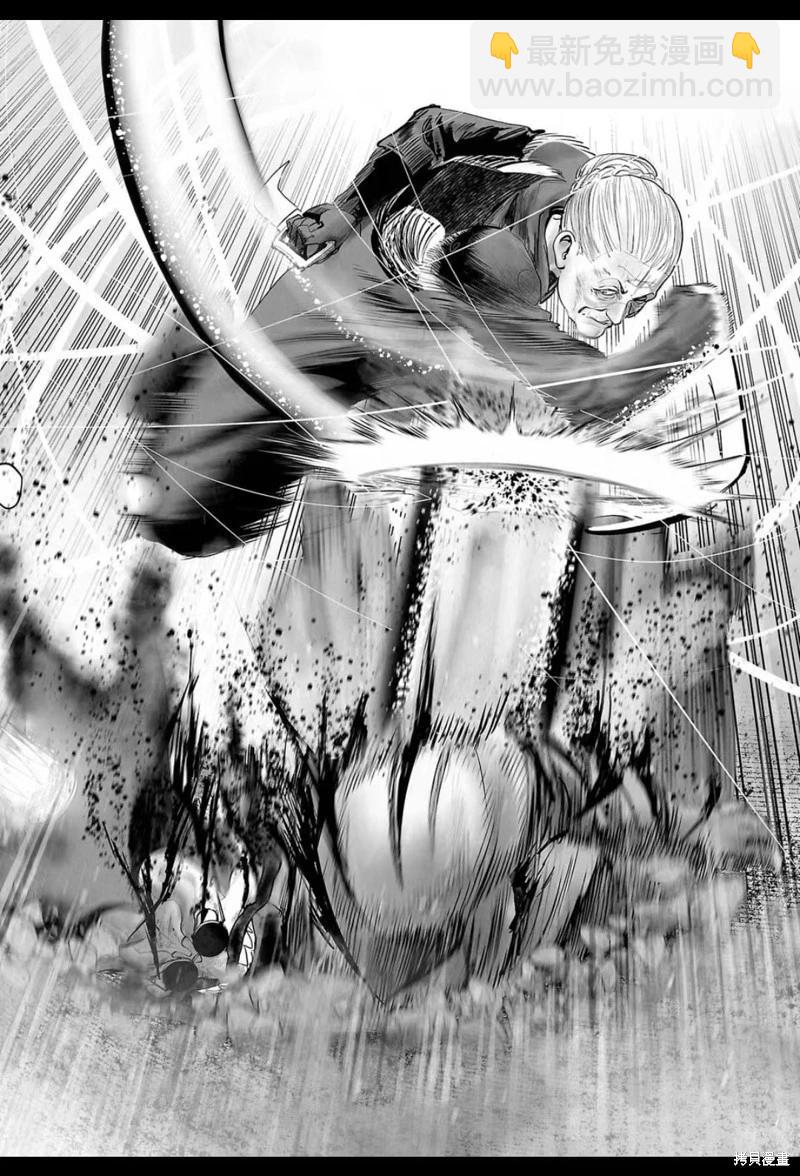 《终之煺魔师》第217话 第18页