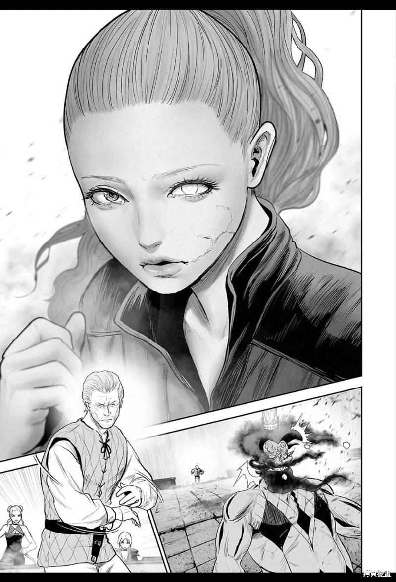 《终之煺魔师》第219话 第10页
