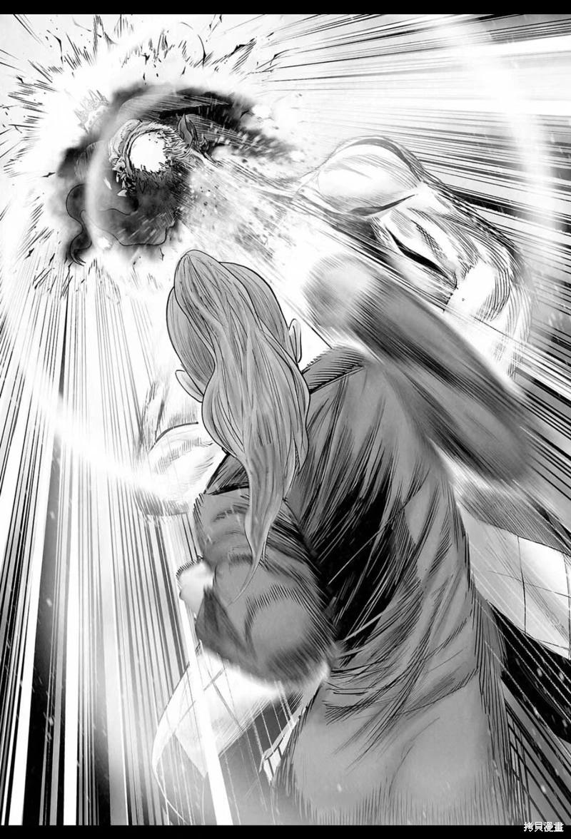 《终之煺魔师》第219话 第11页