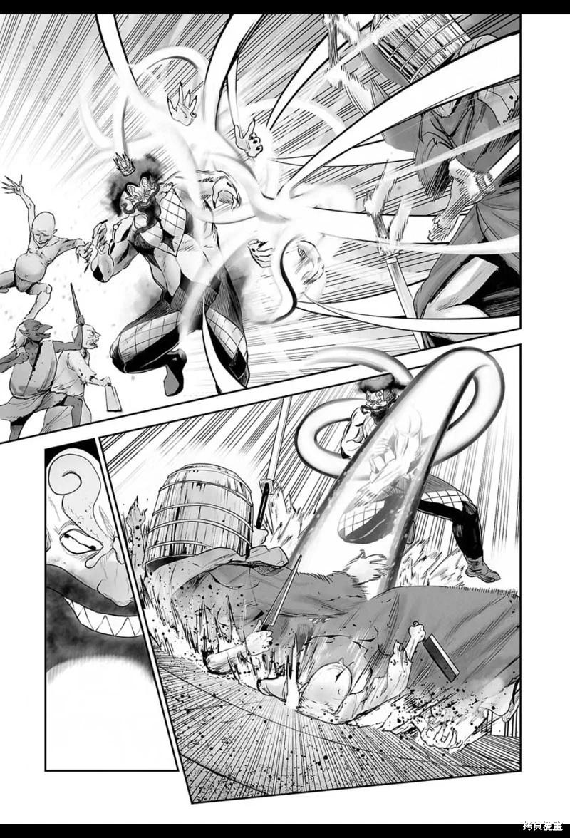 《终之煺魔师》第219话 第12页