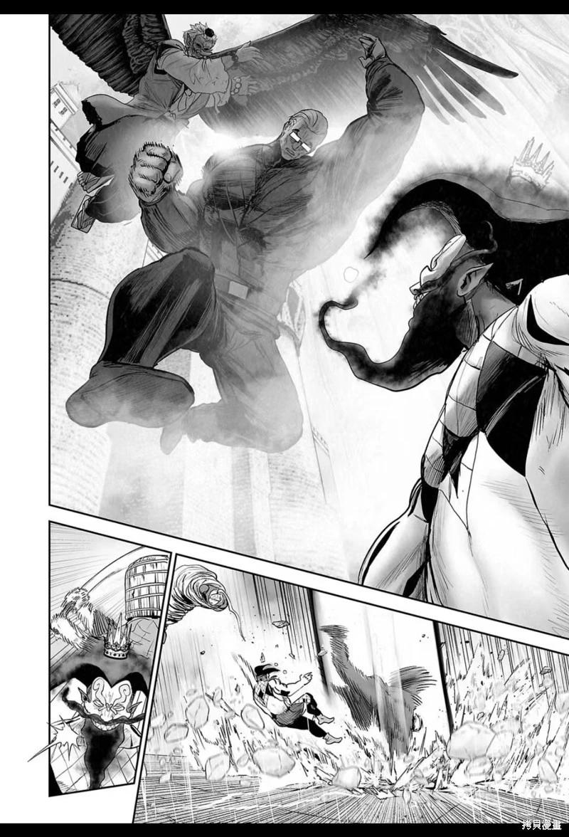 《终之煺魔师》第219话 第13页