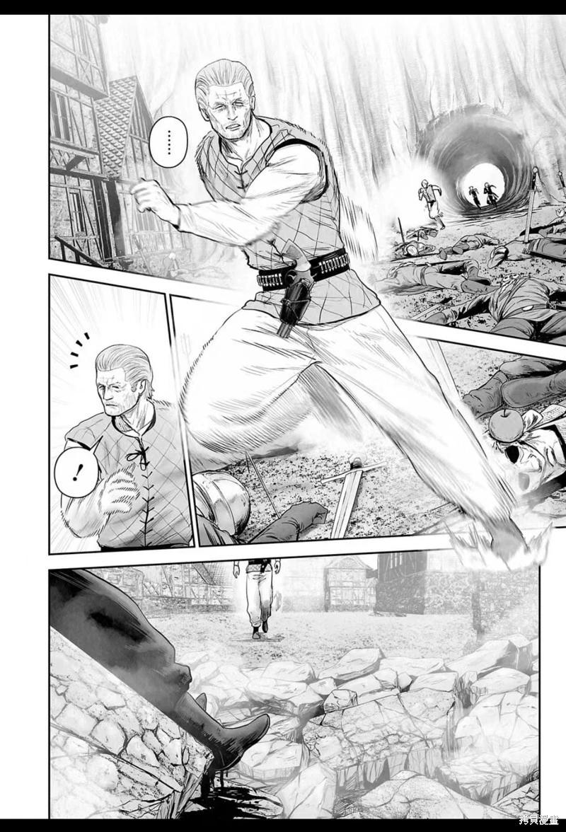 《终之煺魔师》第219话 第17页