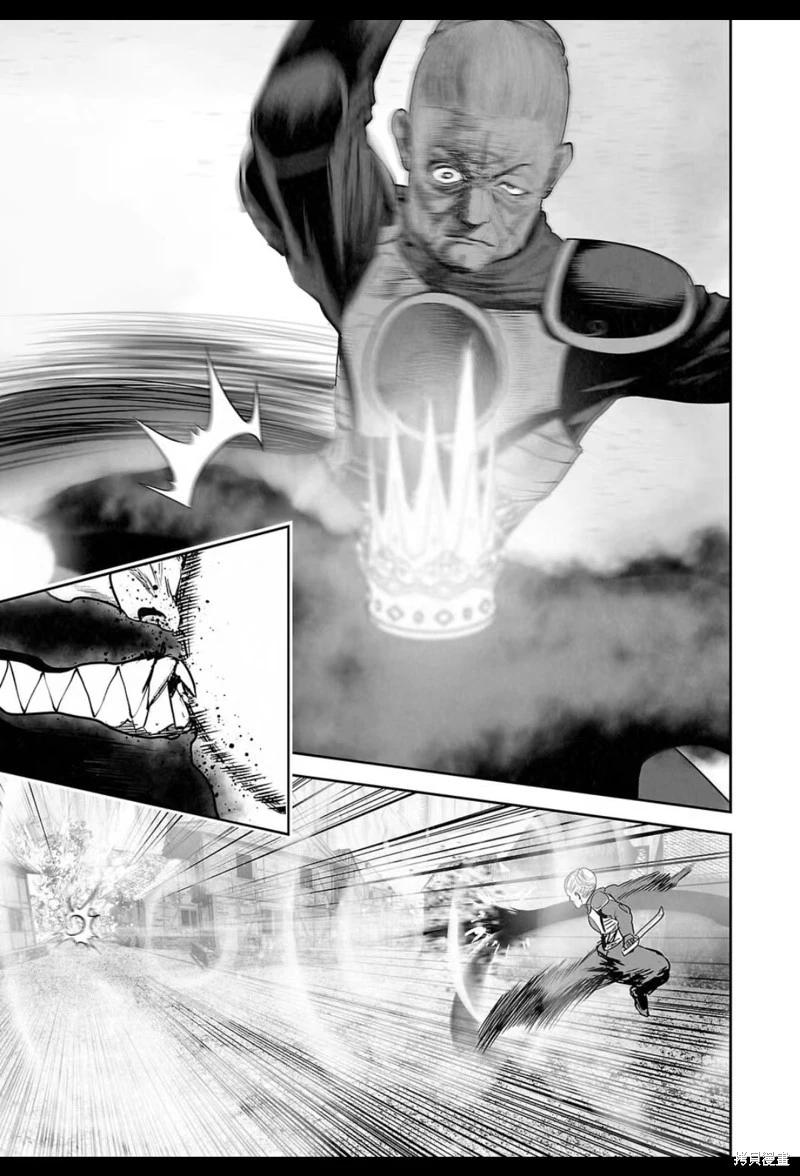 《终之煺魔师》第218话 第12页