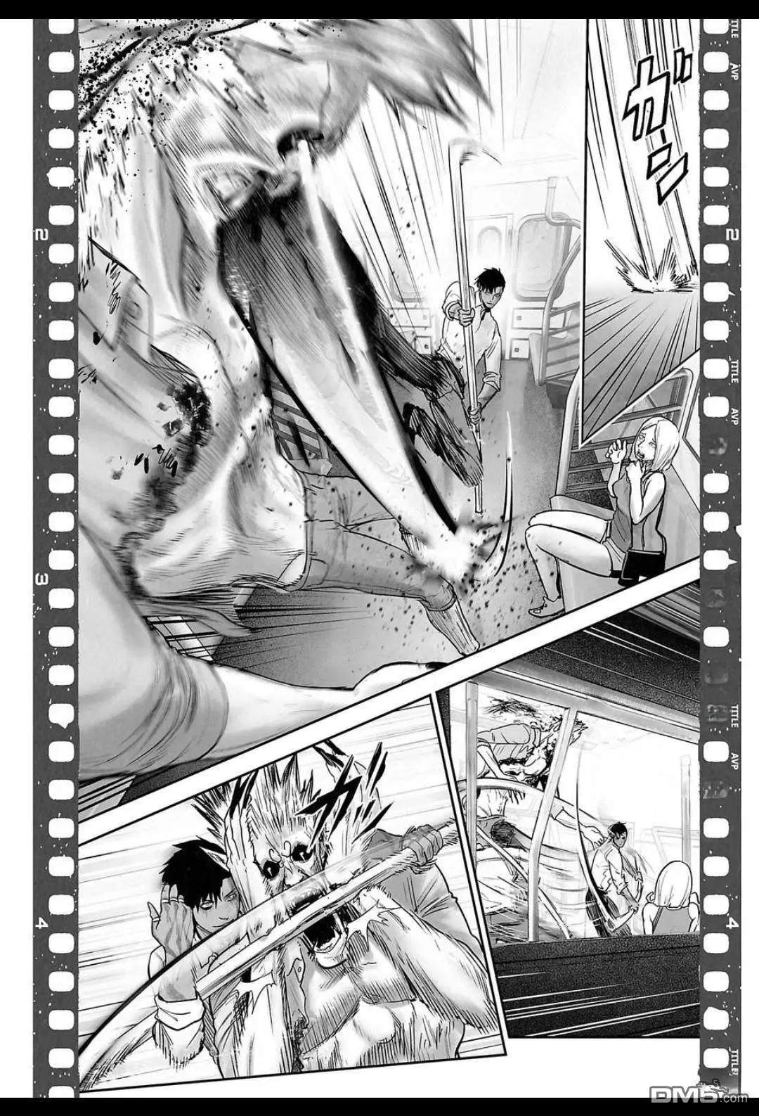 《终之煺魔师》第223话 第12页