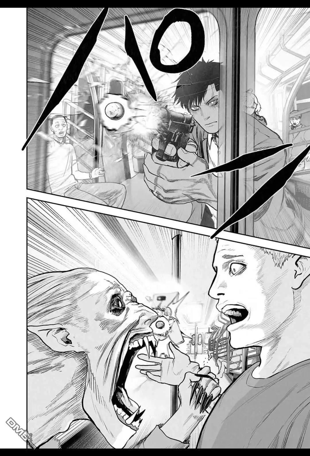 《终之煺魔师》第223话 第3页