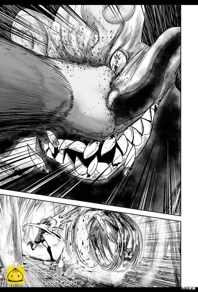 《终之煺魔师》第225话 第6页