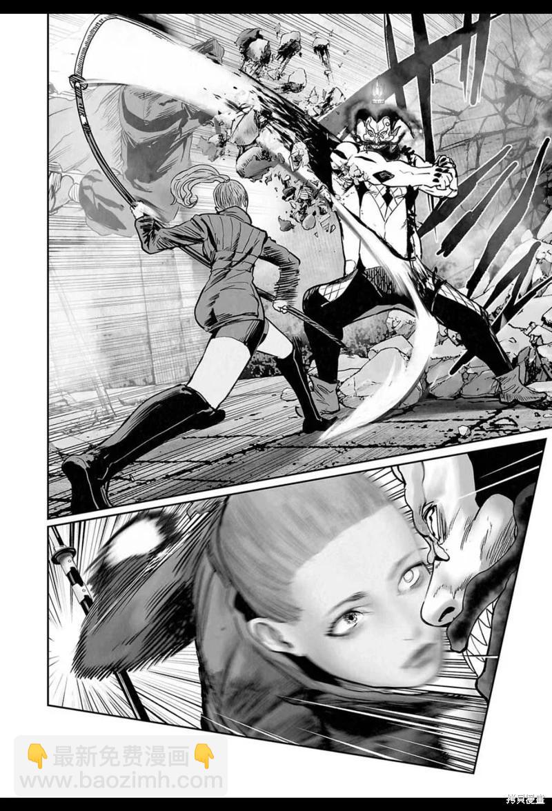 《终之煺魔师》第226话 第13页