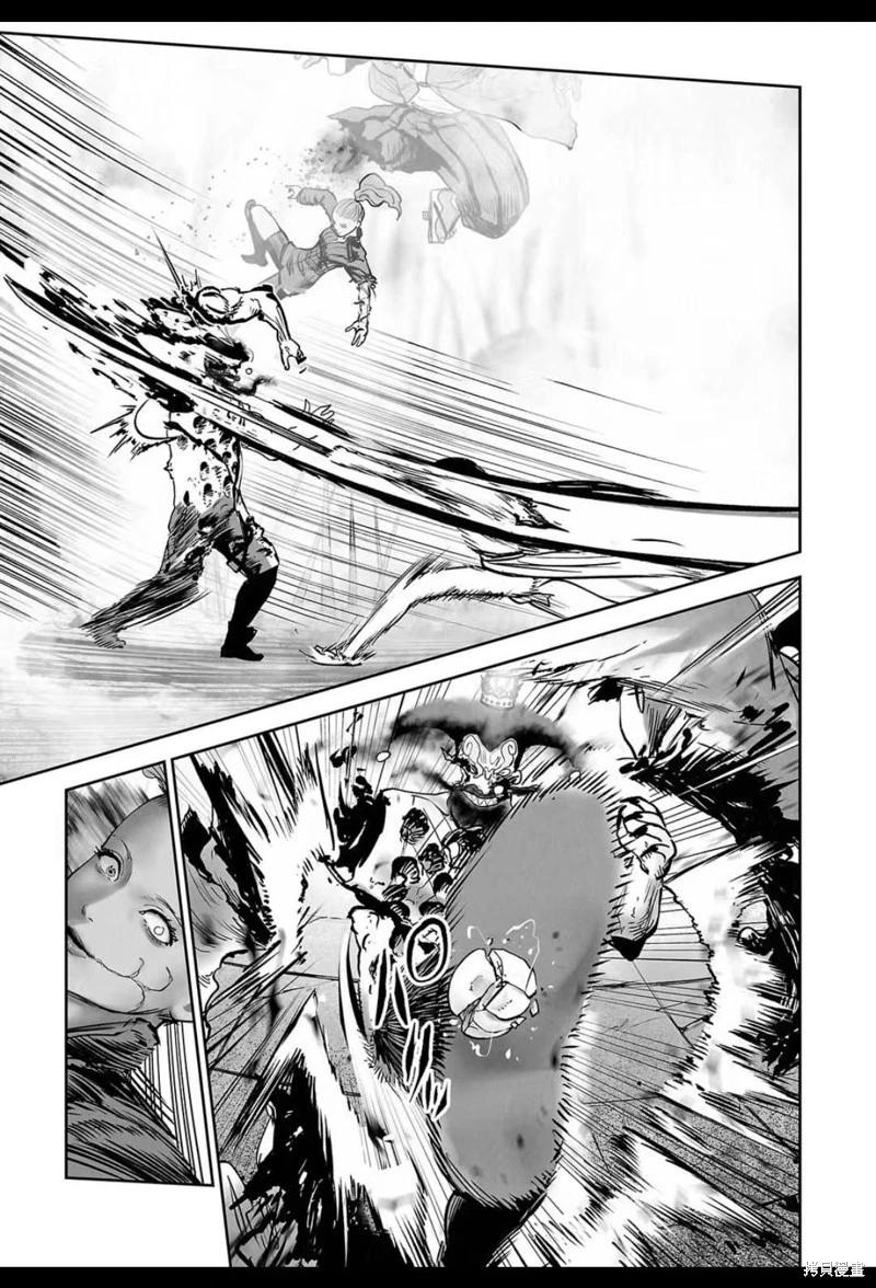 《终之煺魔师》第226话 第16页