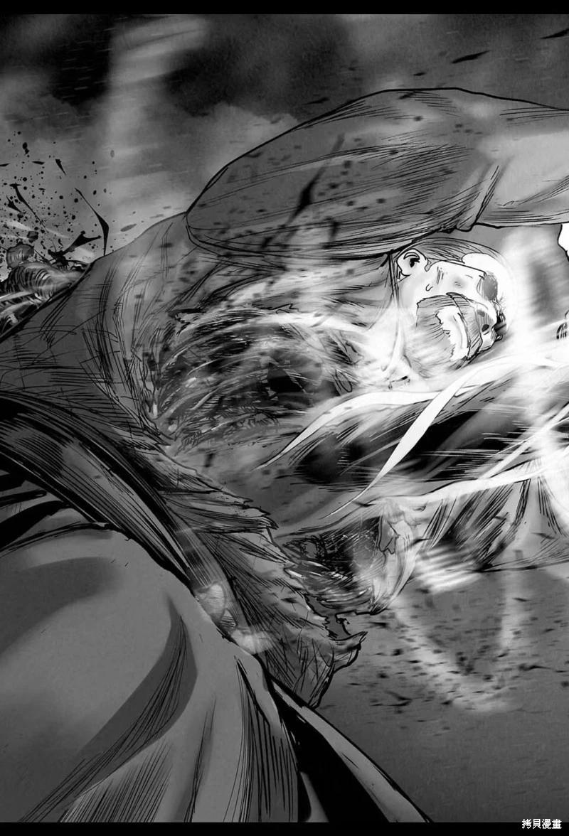 《终之煺魔师》第232话 第18页