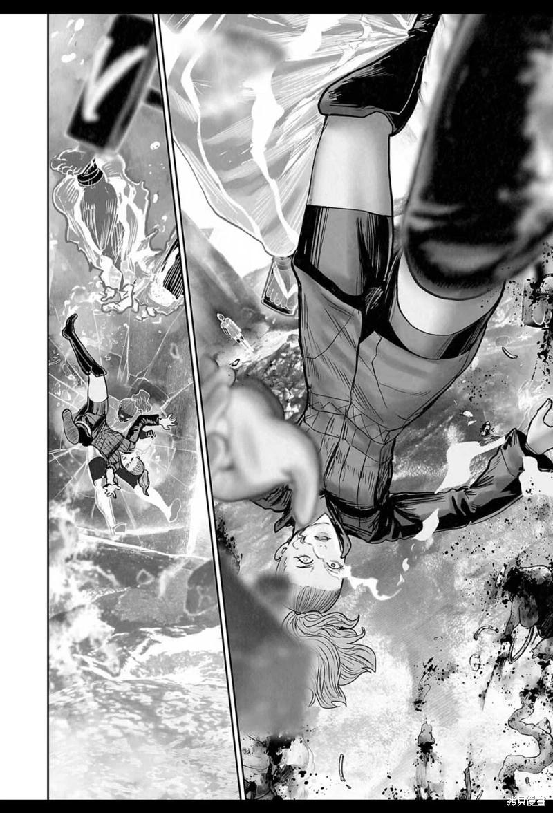 《终之煺魔师》第231话 第11页