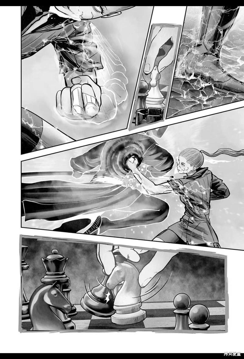 《终之煺魔师》第231话 第7页