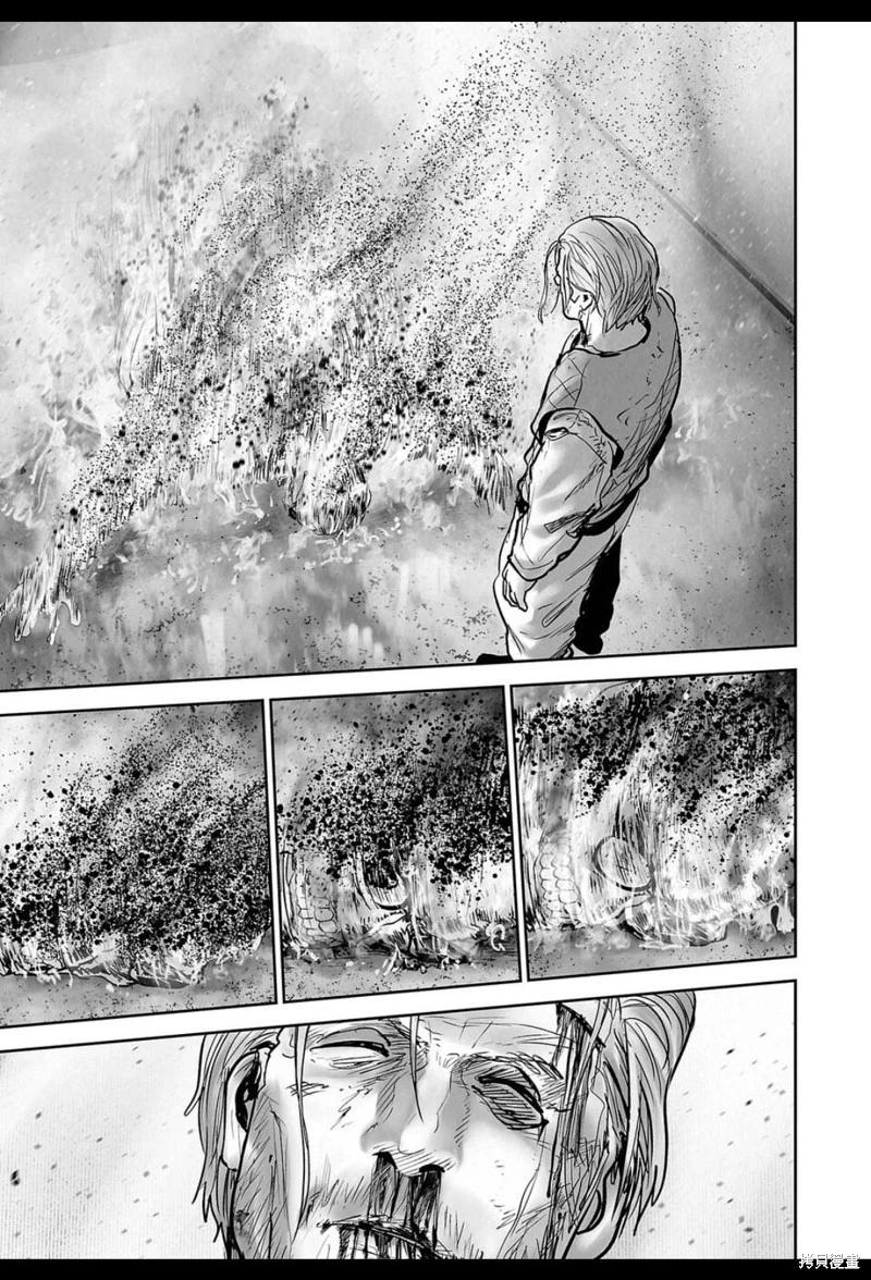 《终之煺魔师》第233话 第18页
