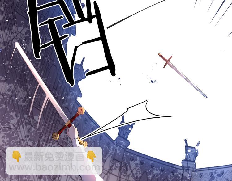 《我才不嫁皇太子！》第1话 柔弱公主嫁给我？ 第16页