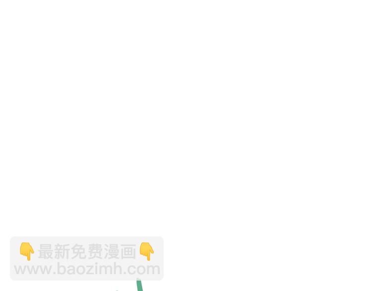 《我才不嫁皇太子！》第1话 柔弱公主嫁给我？ 第18页