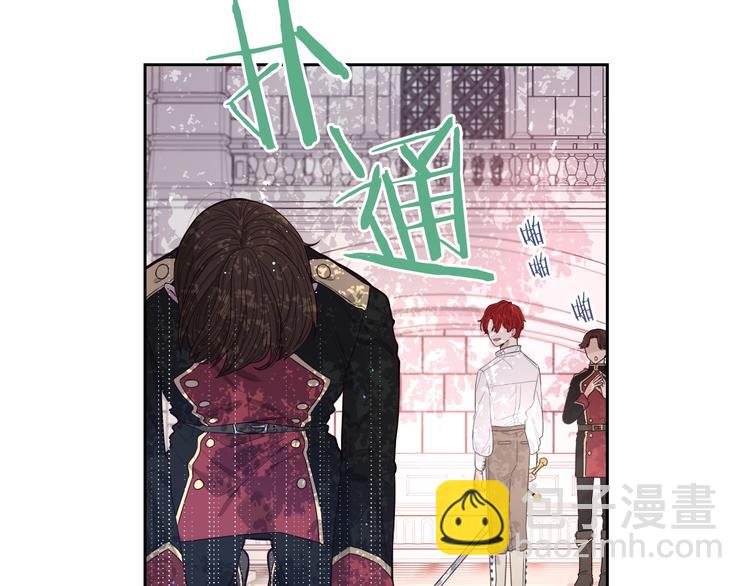 《我才不嫁皇太子！》第1话 柔弱公主嫁给我？ 第19页
