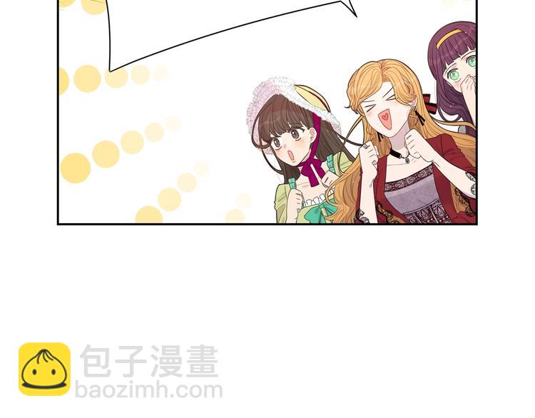 《我才不嫁皇太子！》第1话 柔弱公主嫁给我？ 第26页