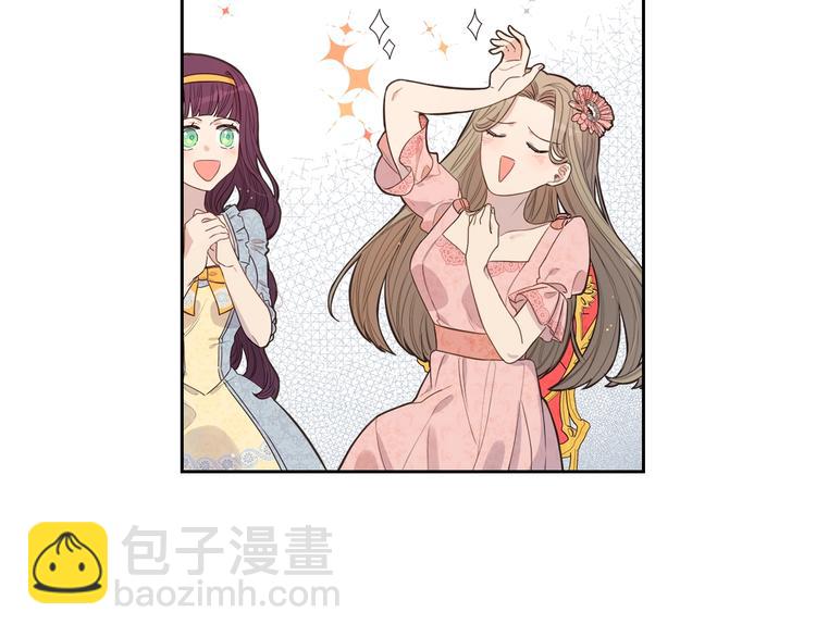 《我才不嫁皇太子！》第1话 柔弱公主嫁给我？ 第28页