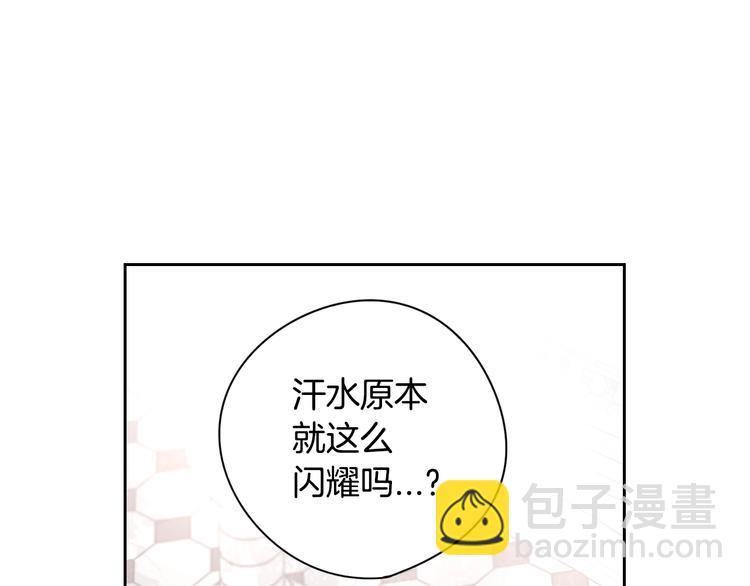 《我才不嫁皇太子！》第1话 柔弱公主嫁给我？ 第29页