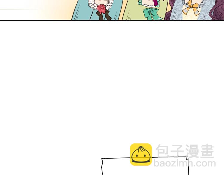 《我才不嫁皇太子！》第1话 柔弱公主嫁给我？ 第34页