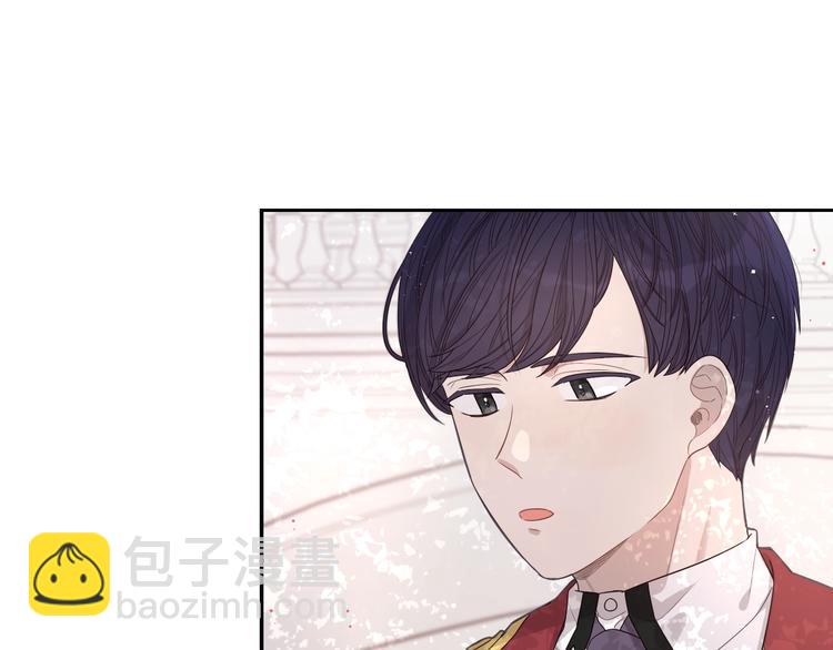 《我才不嫁皇太子！》第1话 柔弱公主嫁给我？ 第37页