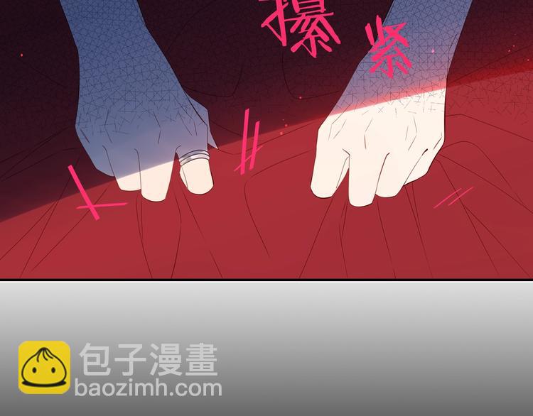 《我才不嫁皇太子！》第1话 柔弱公主嫁给我？ 第49页