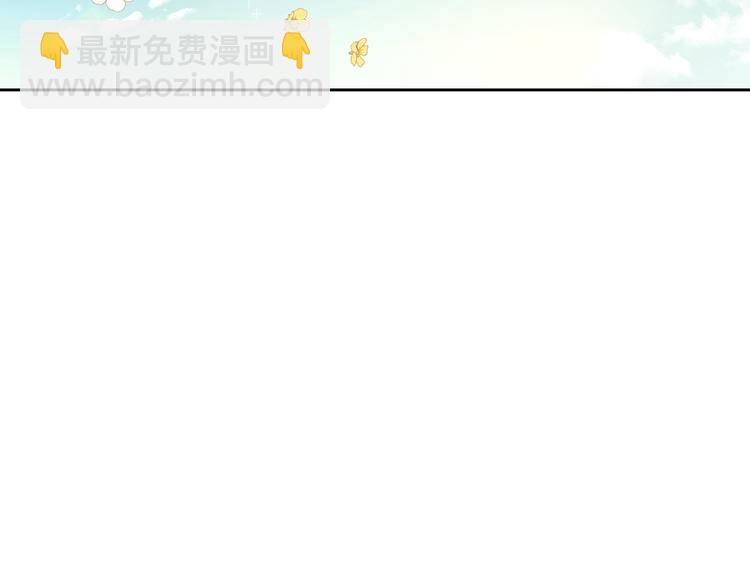 《我才不嫁皇太子！》第1话 柔弱公主嫁给我？ 第5页