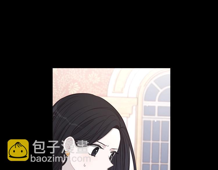 《我才不嫁皇太子！》第2话 仙女登场 第14页