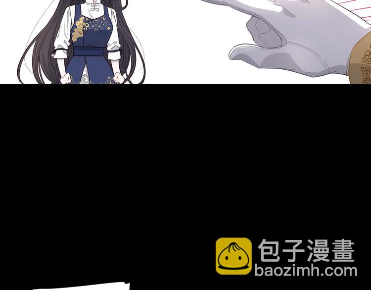《我才不嫁皇太子！》第2话 仙女登场 第18页