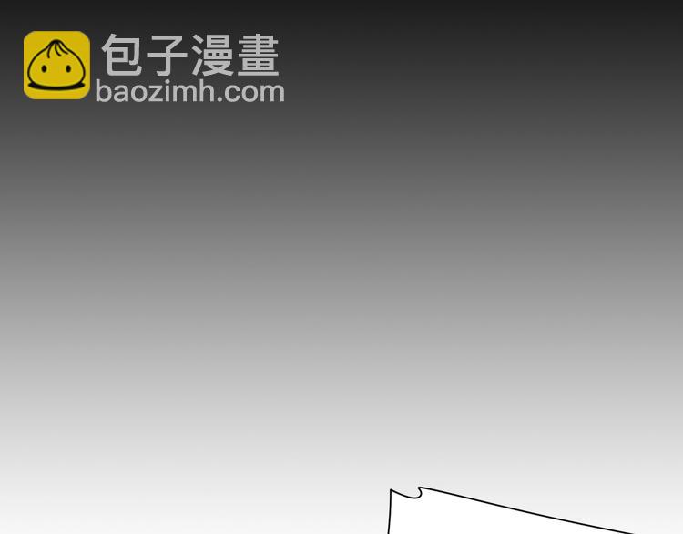 《我才不嫁皇太子！》第2话 仙女登场 第21页