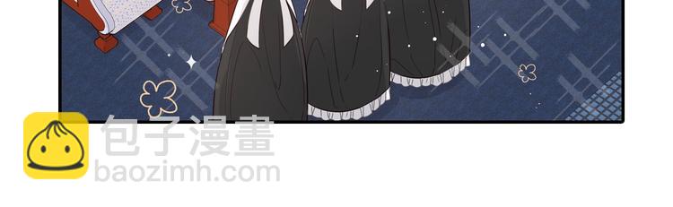 《我才不嫁皇太子！》第2话 仙女登场 第30页