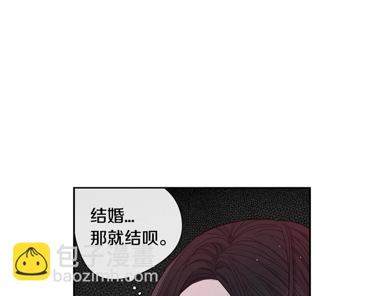 《我才不嫁皇太子！》第2话 仙女登场 第31页