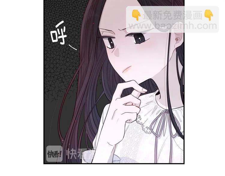 《我才不嫁皇太子！》第2话 仙女登场 第32页