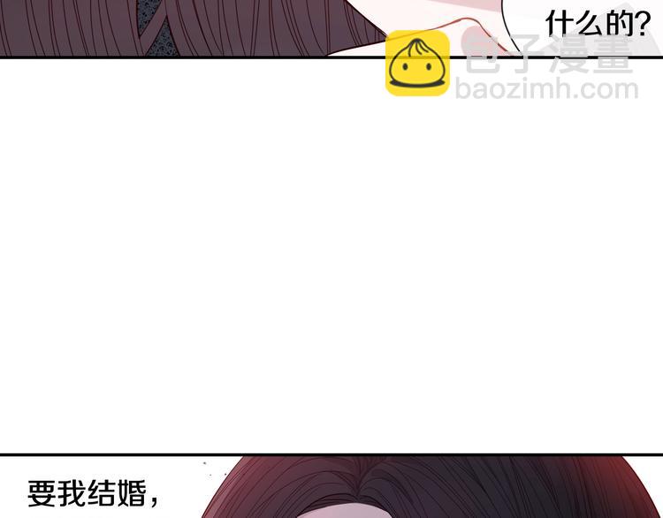 《我才不嫁皇太子！》第2话 仙女登场 第34页