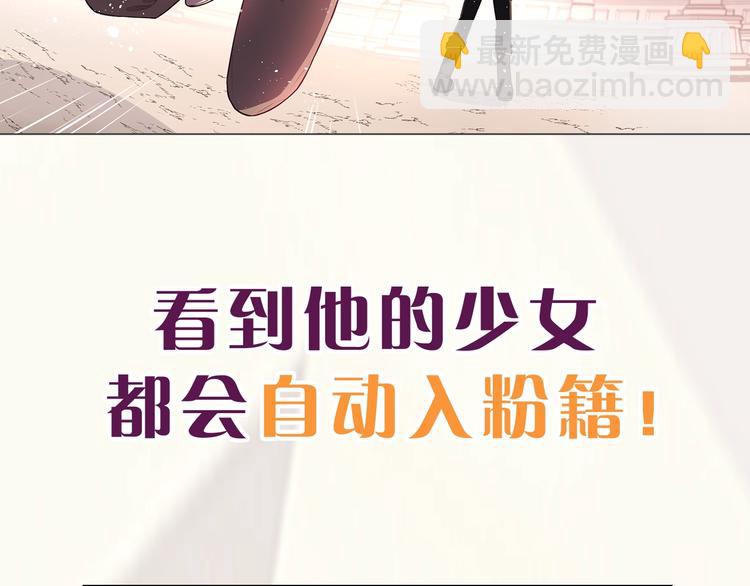 《我才不嫁皇太子！》序章离婚吧皇太子！ 第21页