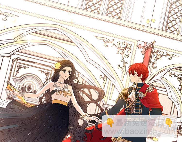 《我才不嫁皇太子！》序章离婚吧皇太子！ 第26页