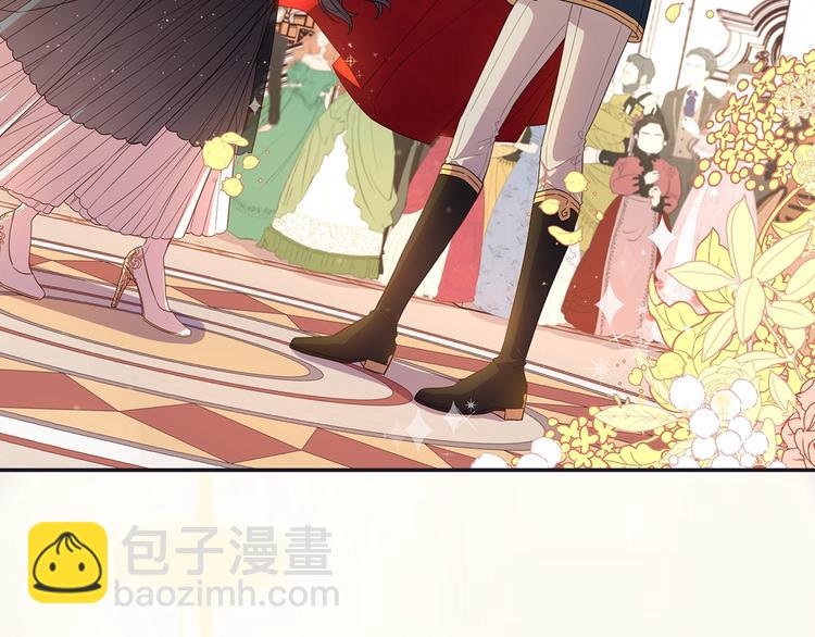 《我才不嫁皇太子！》序章离婚吧皇太子！ 第27页