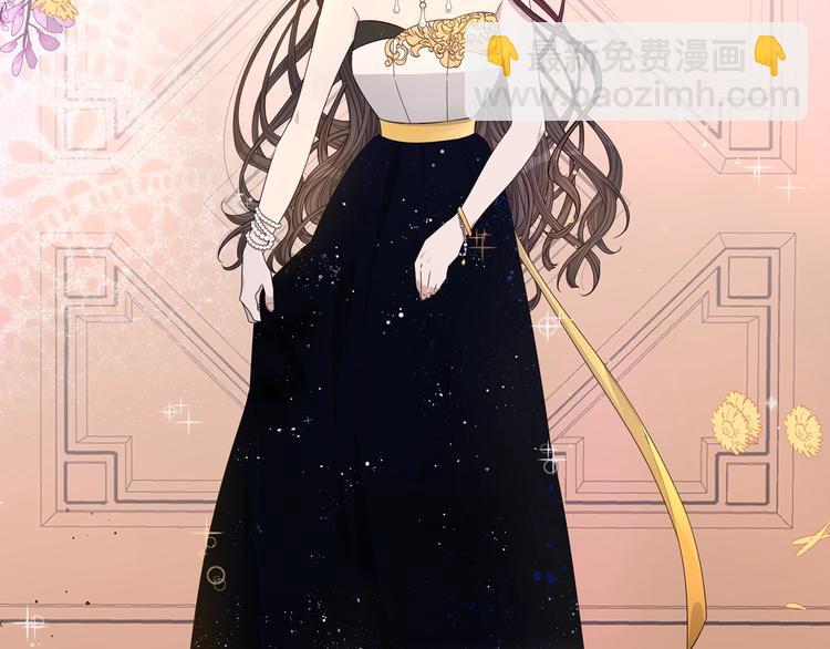 《我才不嫁皇太子！》序章离婚吧皇太子！ 第2页