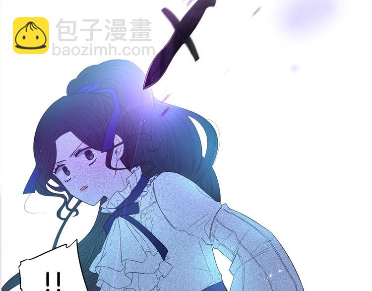 《我才不嫁皇太子！》序章离婚吧皇太子！ 第40页