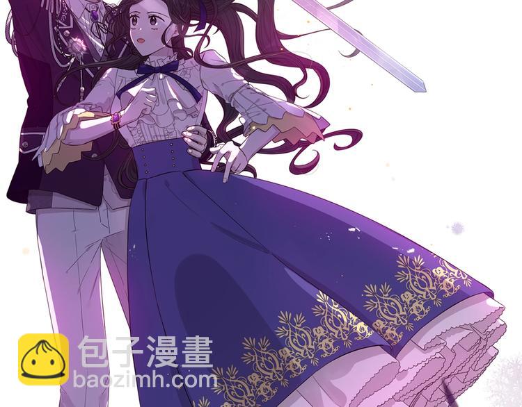 《我才不嫁皇太子！》序章离婚吧皇太子！ 第43页