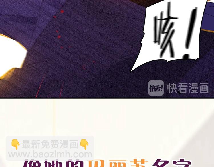 《我才不嫁皇太子！》序章离婚吧皇太子！ 第8页