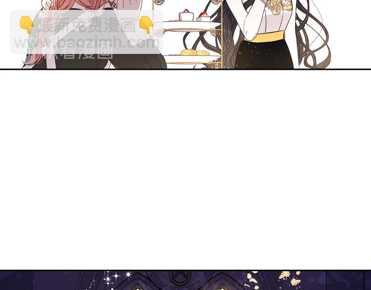 《我才不嫁皇太子！》第3话 高超的起名技巧 第24页