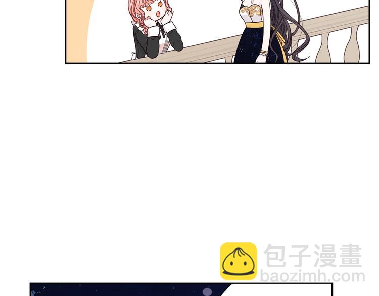 《我才不嫁皇太子！》第3话 高超的起名技巧 第32页