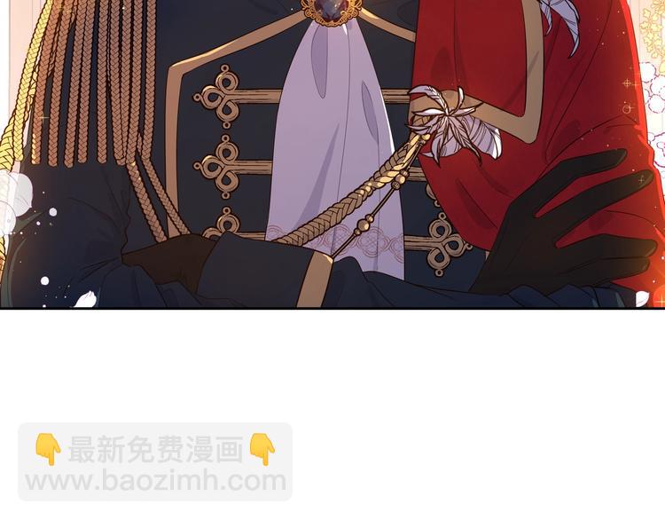 《我才不嫁皇太子！》第3话 高超的起名技巧 第38页