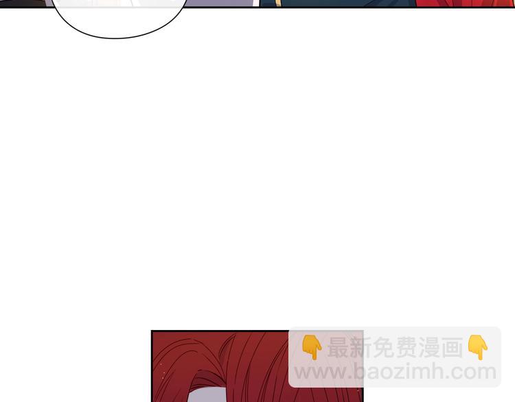 《我才不嫁皇太子！》第3话 高超的起名技巧 第46页